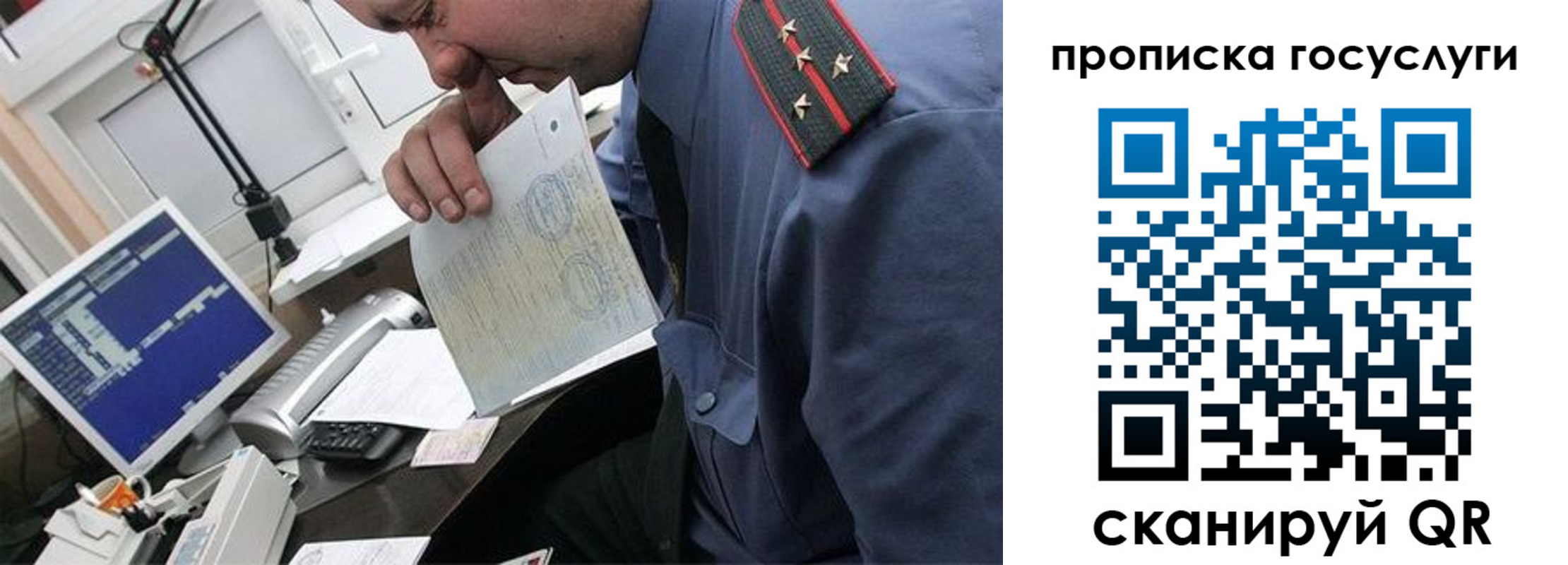 форма 3 в Пятигорске